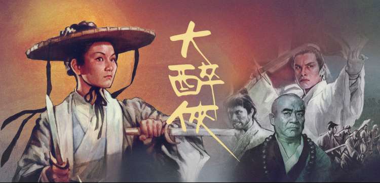 暗河长明完整版结局氛围图